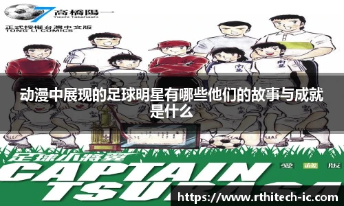 米兰官方网站
